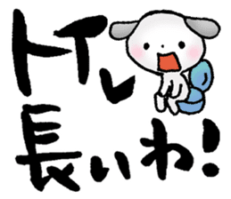 Japanese TSUKKOMI words sticker #5609413