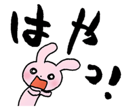 Japanese TSUKKOMI words sticker #5609415