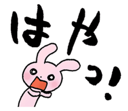 Japanese TSUKKOMI words sticker #5609415