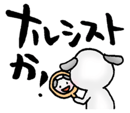 Japanese TSUKKOMI words sticker #5609416