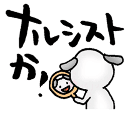 Japanese TSUKKOMI words sticker #5609416