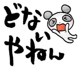 Japanese TSUKKOMI words sticker #5609418