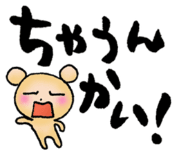 Japanese TSUKKOMI words sticker #5609419