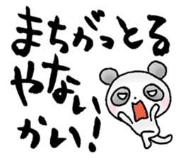 Japanese TSUKKOMI words sticker #5609421