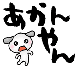 Japanese TSUKKOMI words sticker #5609424