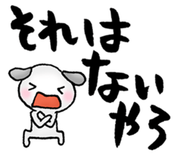 Japanese TSUKKOMI words sticker #5609426