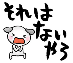 Japanese TSUKKOMI words sticker #5609426