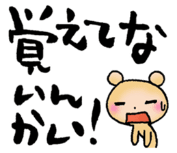 Japanese TSUKKOMI words sticker #5609429