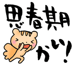 Japanese TSUKKOMI words sticker #5609431