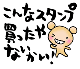 Japanese TSUKKOMI words sticker #5609433