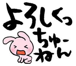 Japanese TSUKKOMI words sticker #5609434