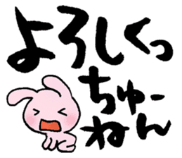 Japanese TSUKKOMI words sticker #5609434