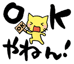 Japanese TSUKKOMI words sticker #5609436