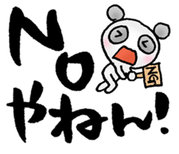 Japanese TSUKKOMI words sticker #5609437