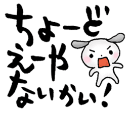Japanese TSUKKOMI words sticker #5609438