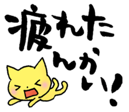 Japanese TSUKKOMI words sticker #5609439