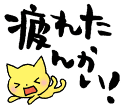 Japanese TSUKKOMI words sticker #5609439