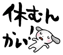 Japanese TSUKKOMI words sticker #5609441