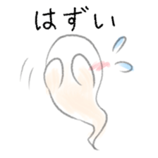 The CUTE GHOSTS sticker #5609446