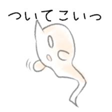 The CUTE GHOSTS sticker #5609448