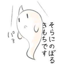 The CUTE GHOSTS sticker #5609458