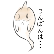The CUTE GHOSTS sticker #5609466