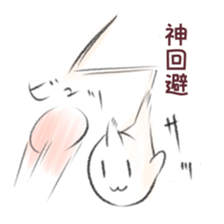 The CUTE GHOSTS sticker #5609472