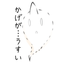 The CUTE GHOSTS sticker #5609473