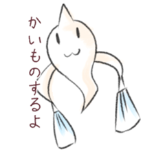 The CUTE GHOSTS sticker #5609476