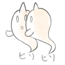 The CUTE GHOSTS sticker #5609482