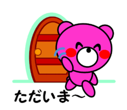 MARUKUMA3 sticker #5609725