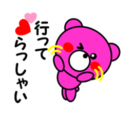 MARUKUMA3 sticker #5609726