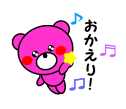 MARUKUMA3 sticker #5609727