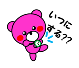 MARUKUMA3 sticker #5609731