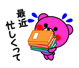 MARUKUMA3 sticker #5609733