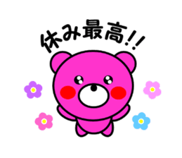 MARUKUMA3 sticker #5609735