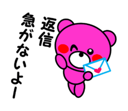 MARUKUMA3 sticker #5609736