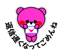 MARUKUMA3 sticker #5609737