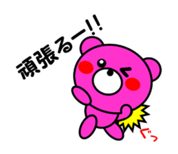MARUKUMA3 sticker #5609738