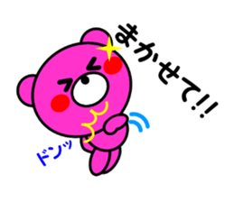 MARUKUMA3 sticker #5609739