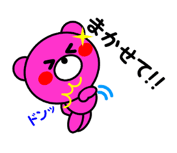 MARUKUMA3 sticker #5609739