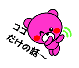 MARUKUMA3 sticker #5609740