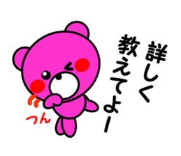 MARUKUMA3 sticker #5609741