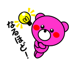 MARUKUMA3 sticker #5609742