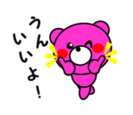 MARUKUMA3 sticker #5609744