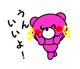 MARUKUMA3 sticker #5609744