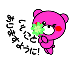 MARUKUMA3 sticker #5609745