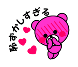 MARUKUMA3 sticker #5609748