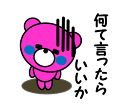 MARUKUMA3 sticker #5609751