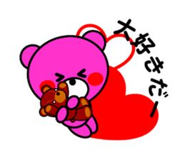 MARUKUMA3 sticker #5609753